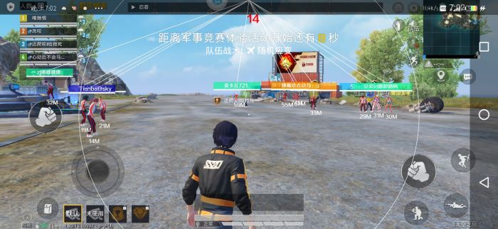 和平精英开挂免费版 - 安卓/iOS双平台支持